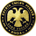 Аверс 5221-0007