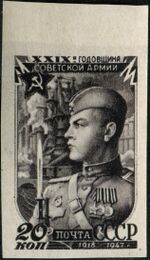 Stamp of USSR 1133.jpg