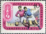 Stamp of USSR 2029.jpg