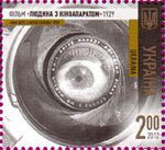 Stamp of Ukraine s1268.jpg