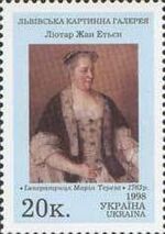 Stamp of Ukraine s197.jpg