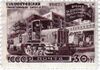 The Soviet Union 1947 CPA 1214 stamp (Stalingrad Tractor Plant).jpg