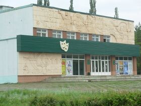 Theater salavat.JPG