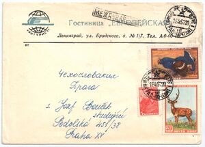 USSR 1957-04-15 cover Leningrad-Prague.jpg