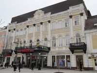 Манеж проспект Кирова 27 Саратов.jpg