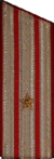 погон милиции мвд ссср