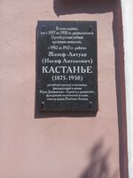 Набережная 29 2.jpg