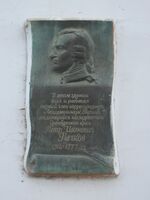 Советская 4 1.jpg