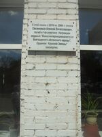 Туркестанская 6А.jpg