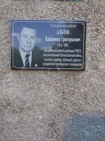 Чкалова 14.jpg