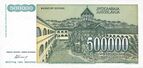 500000-Dinara-1993b.jpg