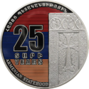 AM-2016-Ag-5000dram-Statehood-25-Years-b.png