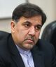 Abbas Akhoondi Iran Chamber.jpg