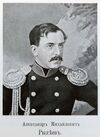 Alexander Mikhaylovich Ryleyev.jpg
