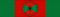 BEN National Order of Merit - Officer BAR.png
