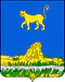 Coat of Arms of Kholmskiy rayon (Novgorod oblast).png