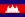 Flag of Cambodia (1948-1970).svg
