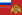 Flag of National Guard of the Russian Federation.svg