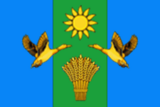 Флаг