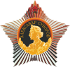 Order of Suvorov 1st class.svg
