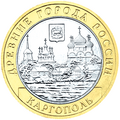 Реверс 5514-0041