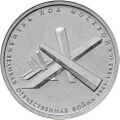 Реверс 5712-0011