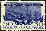 Stamp of USSR 0973.jpg