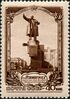 Stamp of USSR 1739.jpg
