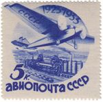 The Soviet Union 1934 CPA 444 stamp (Airmail. 10th Anniversary of Soviet Civil Aviation and USSR Airmail Service. Tupolev ANT-9 PS-9 'Wings of the Soviets' over Kuznetsk blast furnace).jpg