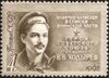 The Soviet Union 1967 CPA 3463 stamp (World War II Hero Leading Seaman of the Guard Valentin Khodyrev).jpg
