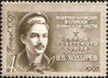 The Soviet Union 1967 CPA 3463 stamp (World War II Hero Leading Seaman of the Guard Valentin Khodyrev).jpg