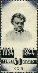 USSR stamp Lenin CPA 909.jpg