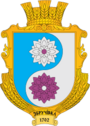 Герб