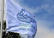 Логотип Кижской регаты.jpg