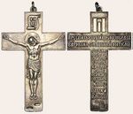 Изображение награды