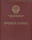Почётная грамота Президиума Верховного Совета РСФСР