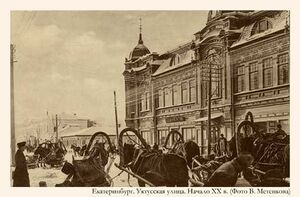Уктусская улица.jpg