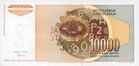 10000-Yugoslav-dinar-1992 07.jpg