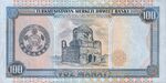 100 manat. Türkmenistan, 1993 b.jpg