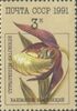1991 CPA 6315.jpg