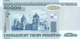 Аверс