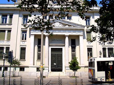 Здание Alpha Bank в Салониках