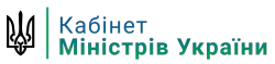 Cabinet of Ministers of Ukraine.webp