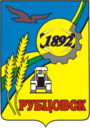 Coat of Arms of Rubtsovsk.png