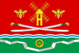 Флаг