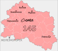 Gosduma OIK 145.png
