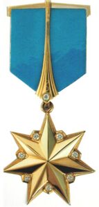 Изображение награды