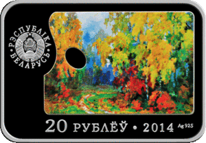 Pavel Maslenikov moneta.gif