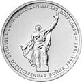 Реверс 5712-0016