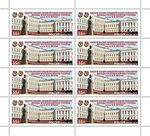 Russia stamp 2019 № 2549list.jpg